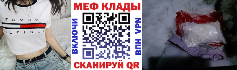 Магазины продажи наркотиков Валуйки Бошки Шишки  ЭКСТАЗИ  ГАШ  МЕФ  A-PVP 