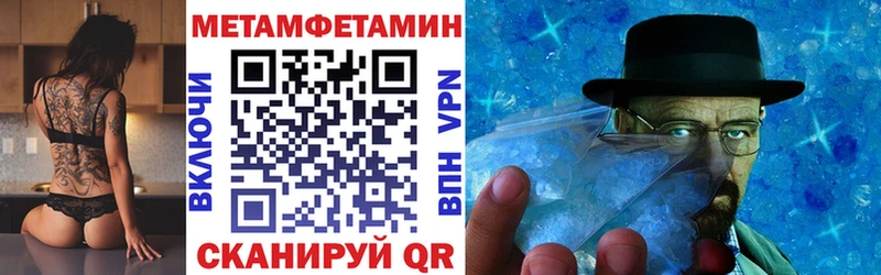 Amphetamine Розовый  Валуйки 