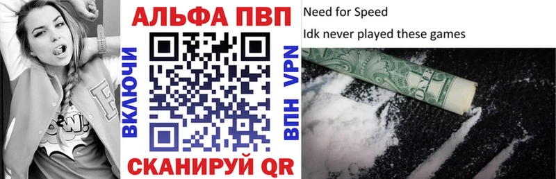 маркетплейс клад хочу наркоту Валуйки Alfa_PVP СК