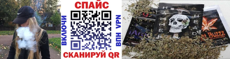 как найти наркотики  Валуйки  БУТИРАТ буратино 