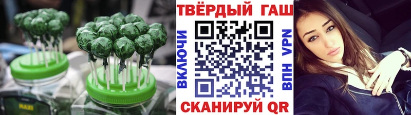 Еда ТГК марихуана  Валуйки 