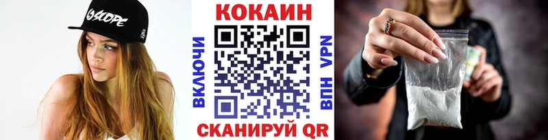 где продают Валуйки КОКАИН Боливия