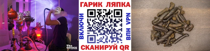 цена   мориарти Telegram  ГАШ 40% ТГК  Валуйки 