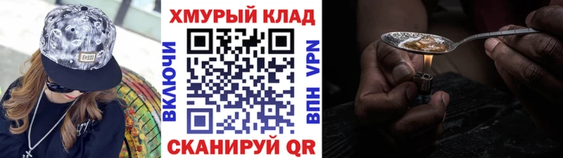ГЕРОИН Афган  Валуйки 