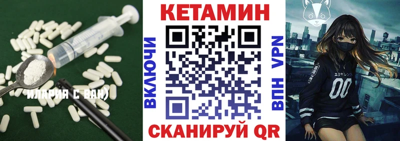 как найти наркотики  Валуйки  Кетамин ketamine 