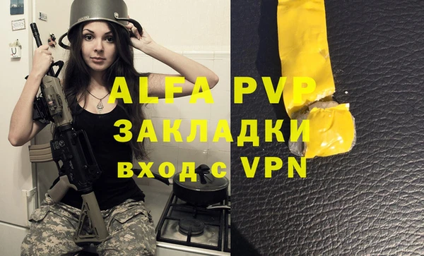 синтетический гашиш Беломорск