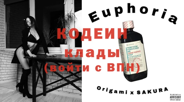 синтетический гашиш Беломорск
