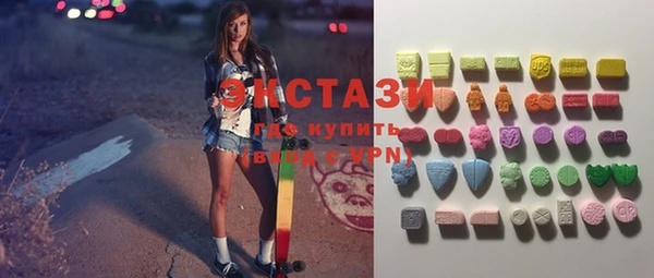 таблы Белокуриха
