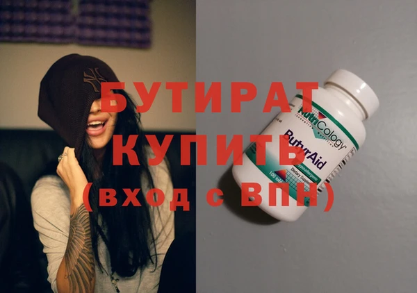 синтетический гашиш Беломорск