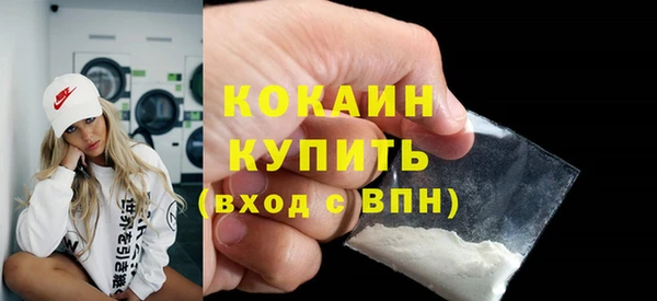 синтетический гашиш Беломорск