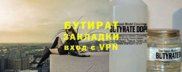таблы Белокуриха