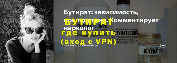 синтетический гашиш Беломорск