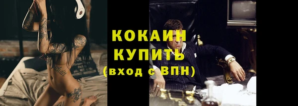 COCAINE Белоозёрский