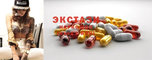 MDMA Снежногорск