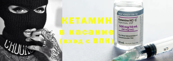 таблы Белокуриха