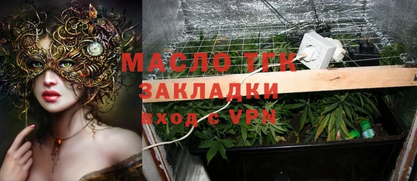 синтетический гашиш Беломорск