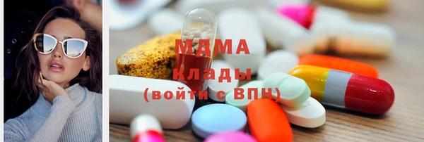 синтетический гашиш Беломорск