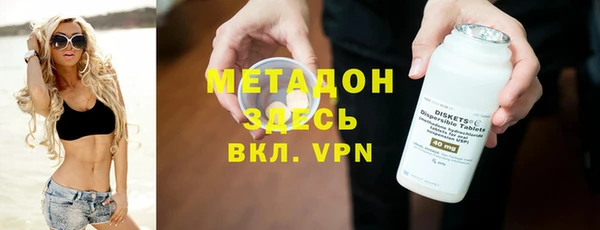 синтетический гашиш Беломорск