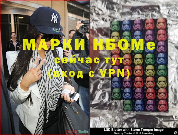 синтетический гашиш Беломорск
