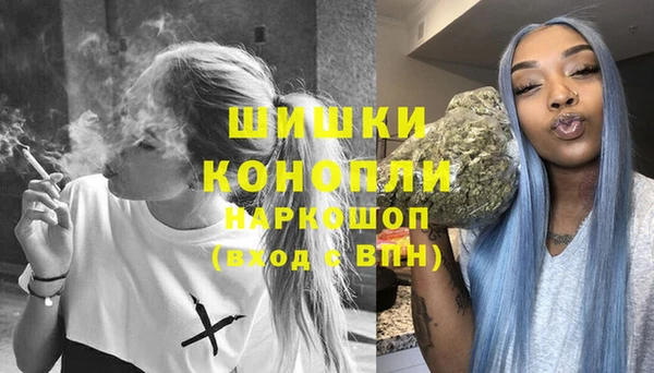 таблы Белокуриха