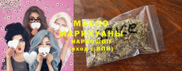 синтетический гашиш Беломорск