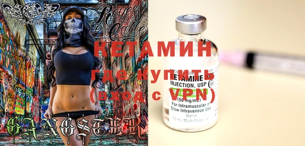 таблы Белокуриха