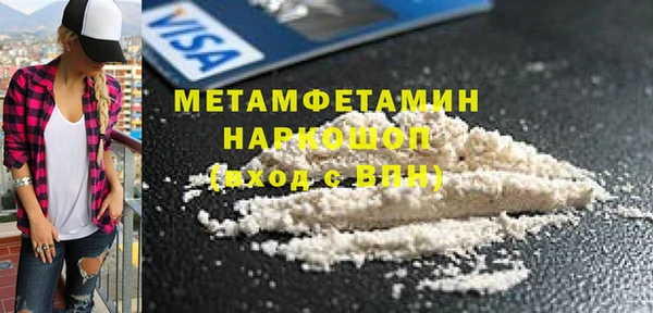 синтетический гашиш Беломорск