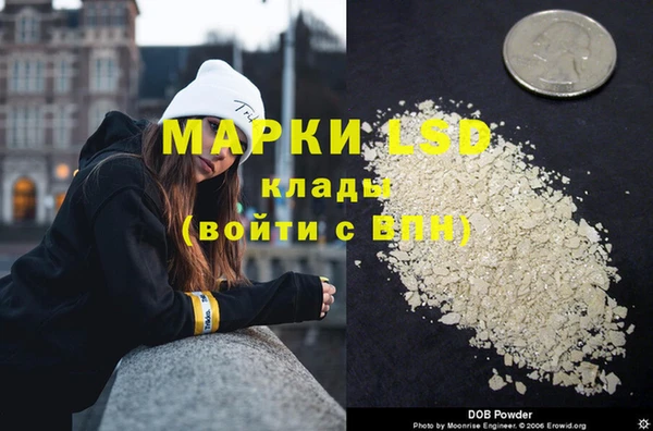 COCAINE Белоозёрский