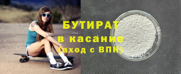 синтетический гашиш Беломорск