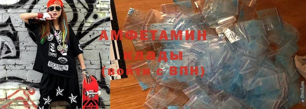 таблы Белокуриха