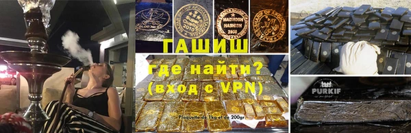 таблы Белокуриха