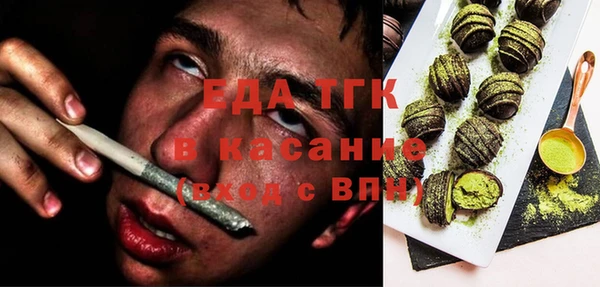 COCAINE Белоозёрский