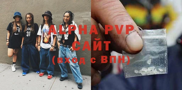 таблы Белокуриха