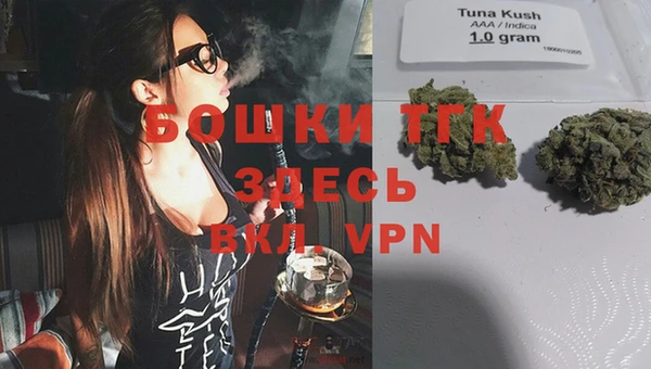 синтетический гашиш Беломорск