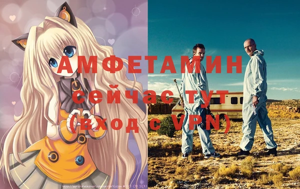 таблы Белокуриха