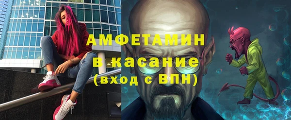 таблы Белокуриха