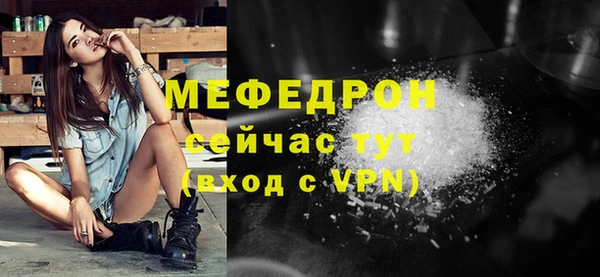 таблы Белокуриха
