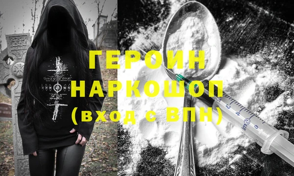 таблы Белокуриха