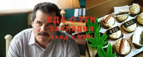 таблы Белокуриха