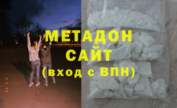 таблы Белокуриха