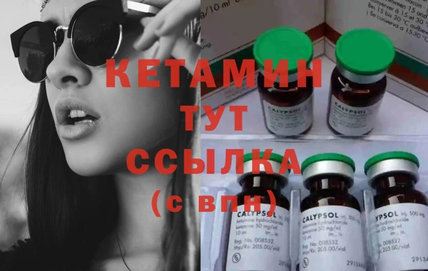 синтетический гашиш Беломорск