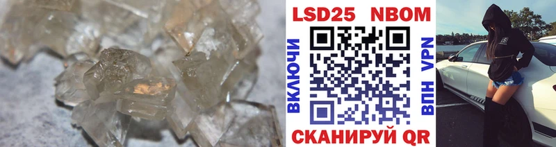 Лсд 25 экстази ecstasy Валуйки