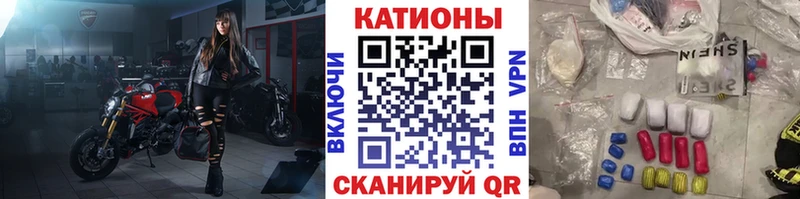 закладка  Валуйки  МЯУ-МЯУ мяу мяу 