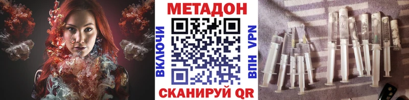 МЕТАДОН белоснежный Валуйки