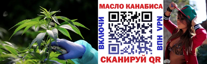 как найти закладки  Валуйки  Дистиллят ТГК вейп 
