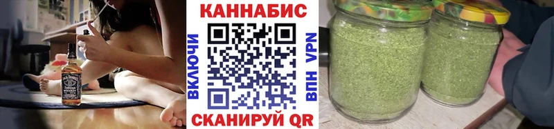 omg ONION  дарнет шоп  Валуйки  Шишки марихуана гибрид 